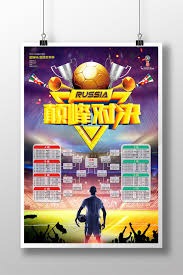 金玟哉与洛卡迪亚携手征战2026美加墨世界杯