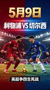 浙江外援朴镇燮在中超首战替补出场引关注